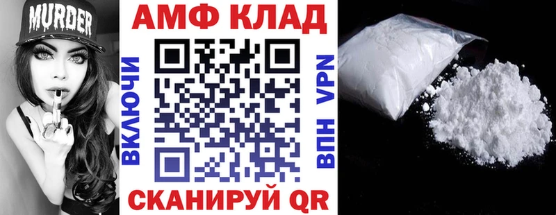 мега сайт  Озёры  АМФЕТАМИН Розовый 