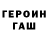 Amphetamine Розовый Kenneth Doyle