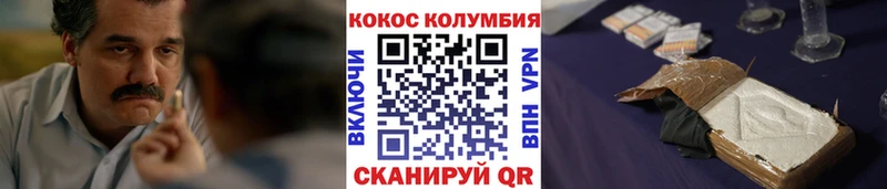 КОКАИН 98% Озёры