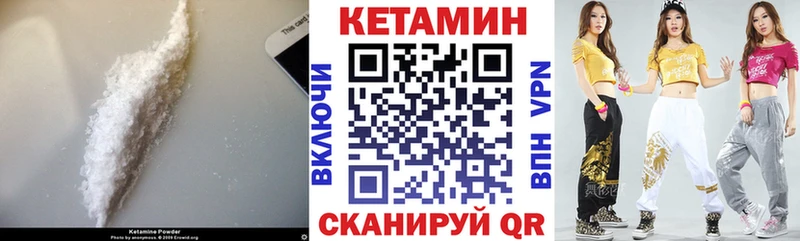 Кетамин ketamine  omg ССЫЛКА  Озёры  где купить  