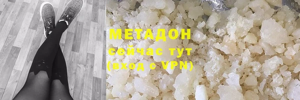 ALPHA PVP Балабаново