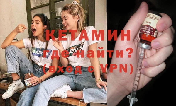 ALPHA PVP Балабаново