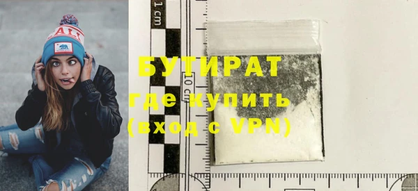 мет Баксан