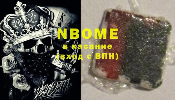 ALPHA PVP Балабаново