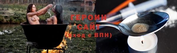 ALPHA PVP Балабаново
