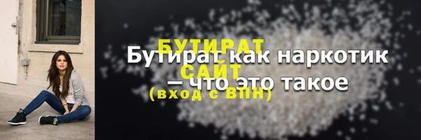 ALPHA PVP Балабаново