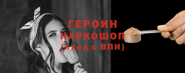 ALPHA PVP Балабаново