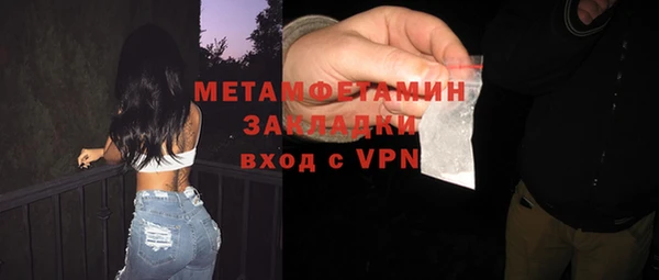 мет Баксан