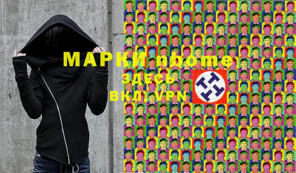 ALPHA PVP Балабаново