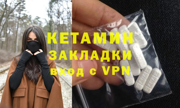 ALPHA PVP Балабаново