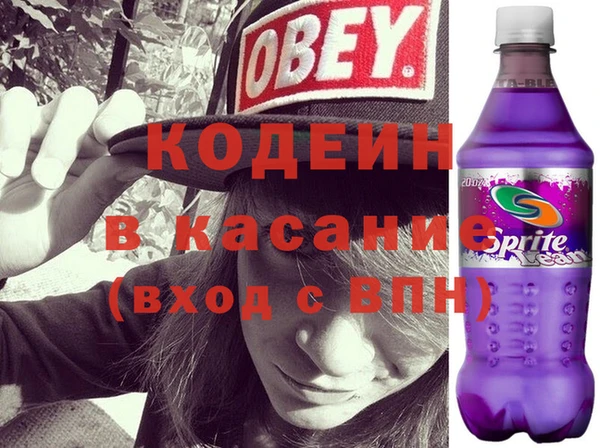 ALPHA PVP Балабаново