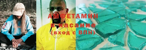 мет Баксан