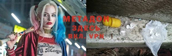 первитин Кинешма