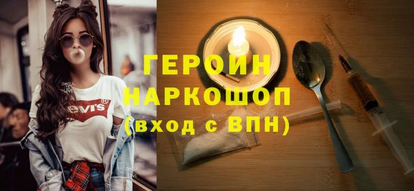 ALPHA PVP Балабаново
