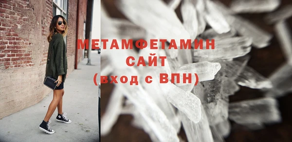 ALPHA PVP Балабаново