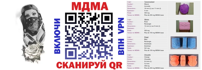 MDMA crystal  Озёры 